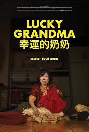 Lucky Grandma